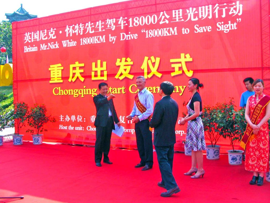The Presentation of A US$12,500 Cheque In Chingching